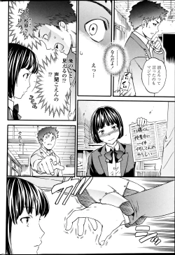 Page 39 of Haunt Ch1-2