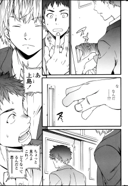 Page 3 of Haunt Ch1-2