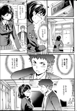 Page 42 of Haunt Ch1-2