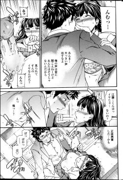 Page 48 of Haunt Ch1-2