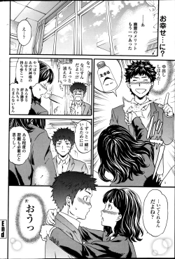 Page 53 of Haunt Ch1-2