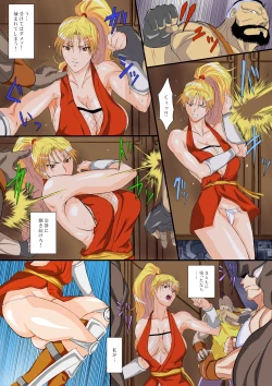 Page 11 of Maki's Stage 4