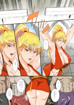 Page 20 of Maki's Stage 4