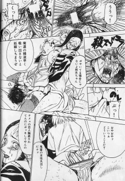 Page 34 of Bousou Rape