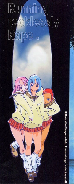 Page 3 of Bousou Rape