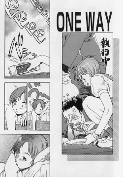 Page 61 of Bousou Rape