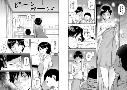 Page 110 of Hahaoya Shikkaku Elite Oyako no M Buta Netorare Tenraku Jinsei