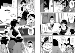 Page 112 of Hahaoya Shikkaku Elite Oyako no M Buta Netorare Tenraku Jinsei