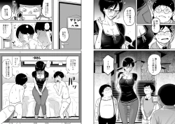 Page 113 of Hahaoya Shikkaku Elite Oyako no M Buta Netorare Tenraku Jinsei