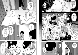 Page 152 of Hahaoya Shikkaku Elite Oyako no M Buta Netorare Tenraku Jinsei