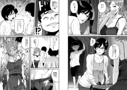 Page 15 of Hahaoya Shikkaku Elite Oyako no M Buta Netorare Tenraku Jinsei