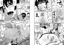 Page 194 of Hahaoya Shikkaku Elite Oyako no M Buta Netorare Tenraku Jinsei