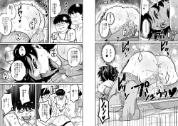 Page 199 of Hahaoya Shikkaku Elite Oyako no M Buta Netorare Tenraku Jinsei