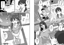 Page 242 of Hahaoya Shikkaku Elite Oyako no M Buta Netorare Tenraku Jinsei