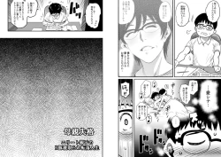 Page 32 of Hahaoya Shikkaku Elite Oyako no M Buta Netorare Tenraku Jinsei