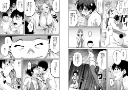 Page 34 of Hahaoya Shikkaku Elite Oyako no M Buta Netorare Tenraku Jinsei