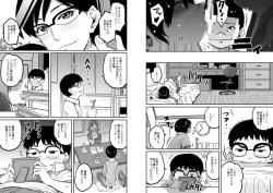 Page 54 of Hahaoya Shikkaku Elite Oyako no M Buta Netorare Tenraku Jinsei