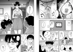 Page 68 of Hahaoya Shikkaku Elite Oyako no M Buta Netorare Tenraku Jinsei