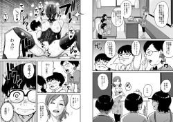 Page 89 of Hahaoya Shikkaku Elite Oyako no M Buta Netorare Tenraku Jinsei