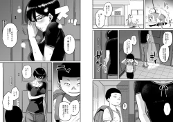 Page 95 of Hahaoya Shikkaku Elite Oyako no M Buta Netorare Tenraku Jinsei