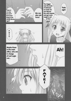 Page 5 of Sorairo no Kioku