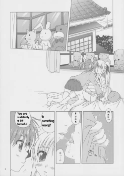 Page 7 of Sorairo no Kioku