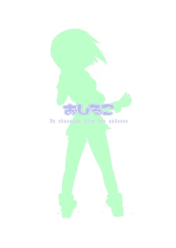 Page 2 of osiruko no 1