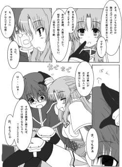 Page 30 of osiruko no 4