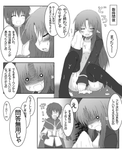 Page 53 of osiruko no 4