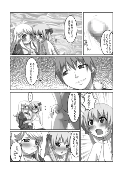 Page 9 of osiruko no 5