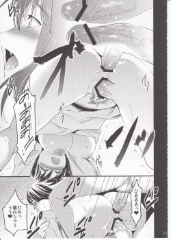 Page 22 of Mukashi Ecchi 3 Yuki Netorare Hen