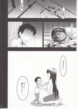 Page 29 of Mukashi Ecchi 3 Yuki Netorare Hen