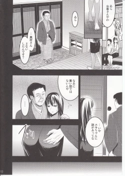 Page 9 of Mukashi Ecchi 3 Yuki Netorare Hen