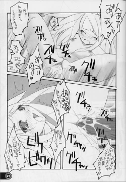 Page 20 of Ange baisse