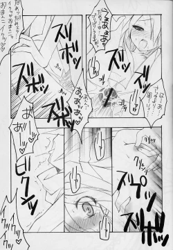 Page 22 of Ange baisse