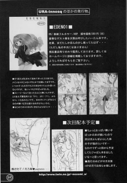 Page 36 of Ange baisse