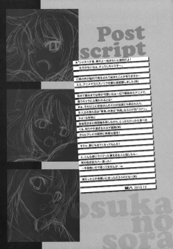 Page 22 of Yosuka no Yoru