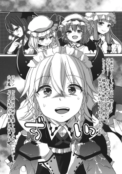 Page 4 of Sakyuya-san no Koumakan Tabetsukushi Gourmet Tour