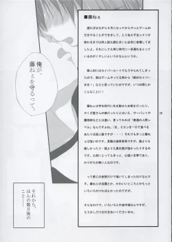 Page 28 of The Place To Be?