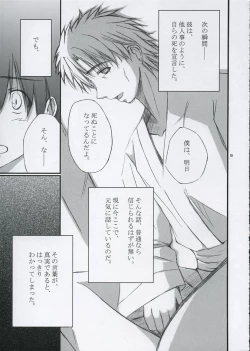 Page 8 of The Place To Be?