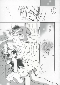 Page 10 of Hachimitsu Biscuit