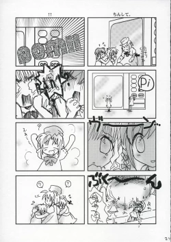 Page 26 of Hachimitsu Biscuit