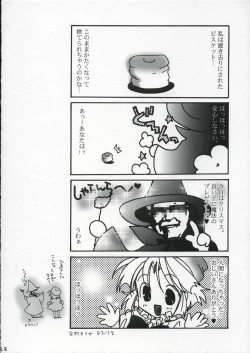 Page 27 of Hachimitsu Biscuit