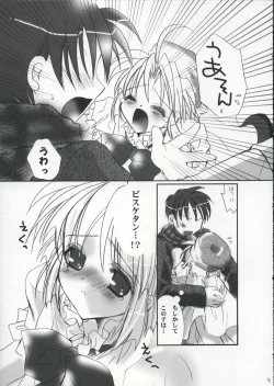 Page 6 of Hachimitsu Biscuit