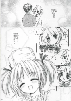 Page 15 of Hachmitsu Biscuit 2-kome