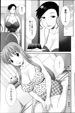 Page 104 of Action Pizazz DX 2013-05