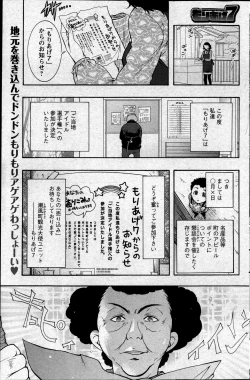 Page 122 of Action Pizazz DX 2013-05