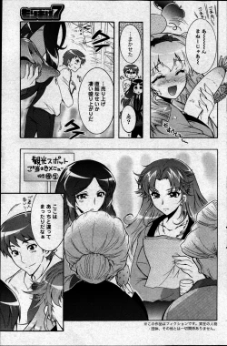 Page 126 of Action Pizazz DX 2013-05