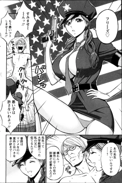 Page 173 of Action Pizazz DX 2013-05