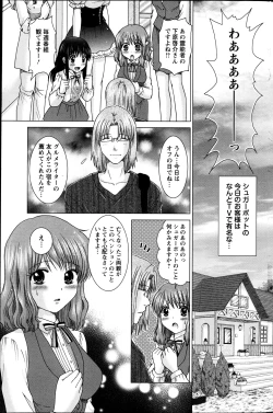 Page 184 of Action Pizazz DX 2013-05